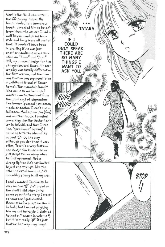 Fushigi Yuugi Chapter 64 image 09_optimized